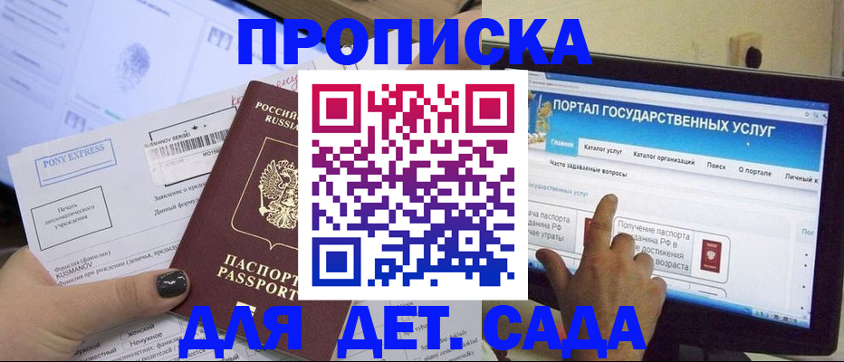 прописка от собственника в Соликамске