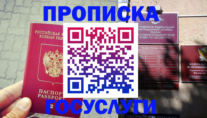 временная регистрация в Соликамске