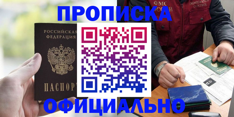 временная регистрация госуслуги в Соликамске